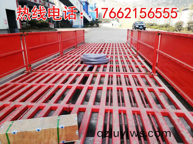 ZJXC-200T運(yun)輸(shu)車輛(liang)洗(xi)車(che)機