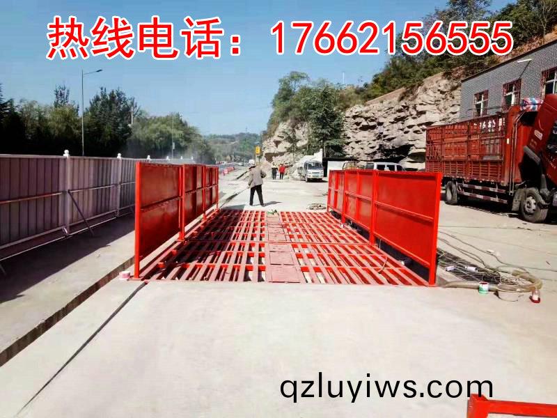 ZJXC-200T運(yun)輸車(che)輛洗(xi)車(che)機
