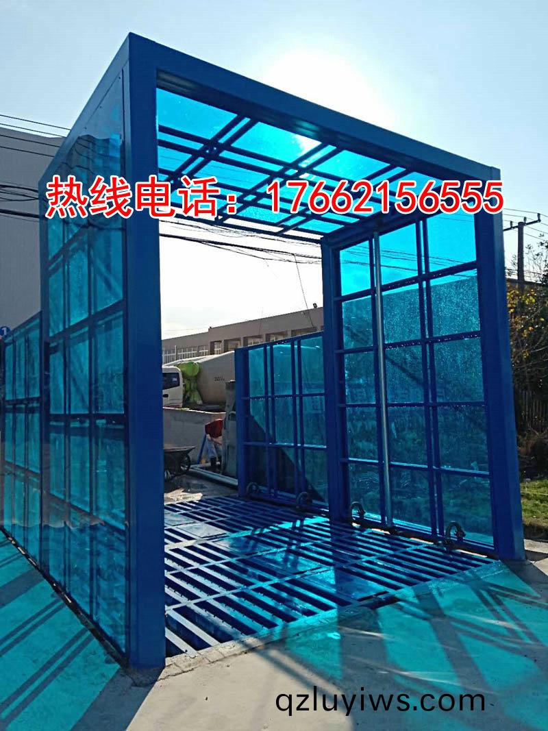 定製(zhi)版封閉(bi)洗車(che)機(jī)