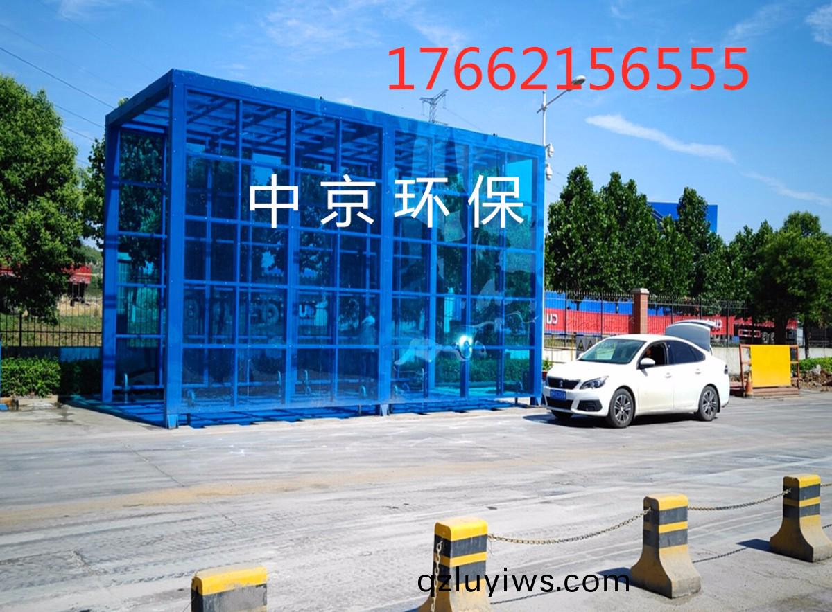 定(ding)製(zhi)版(ban)封閉洗(xi)車(che)機(jī)