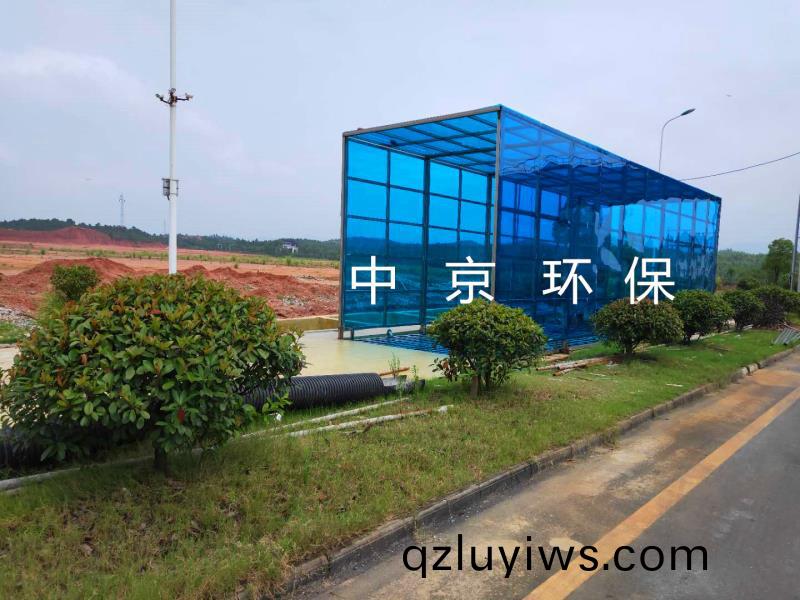 中(zhong)聯水泥(ni)龍(long)門(men)式洗(xi)車機