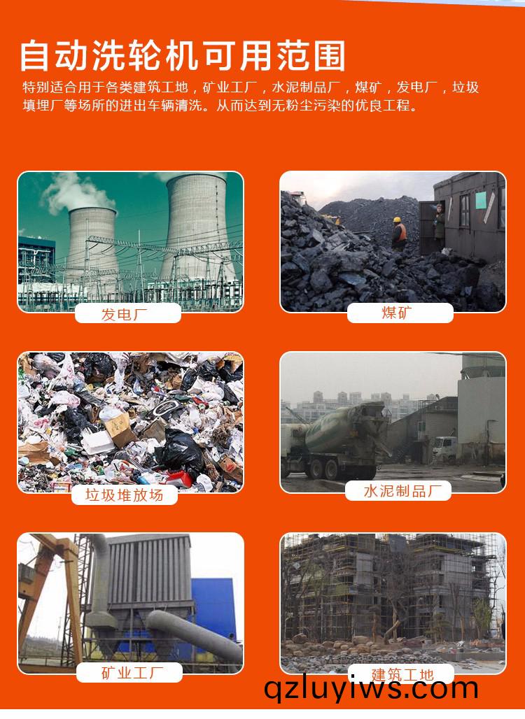 ZJXC-260T市(shi)政(zheng)工(gong)程(cheng)洗車(che)機