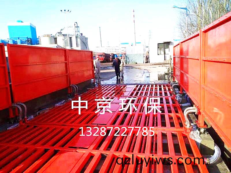 山西大唐(tang)電廠(chang)200T-9mx4mx1.5m獨(du)立側幫(bang)平(ping)闆式(shi)洗(xi)車機(ji)