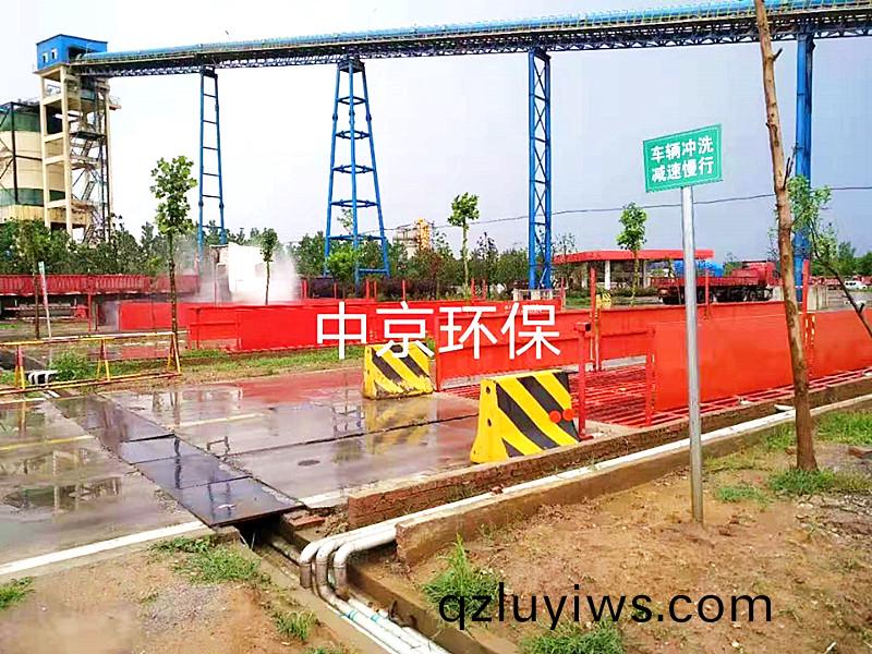 河(he)南(nan)駐馬店(dian)樂(le)潤(run)科(ke)技有限(xian)公司(si) 12*4*1.2m-200T平(ping)闆式洗(xi)車(che)機(ji)