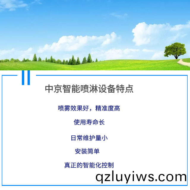 ZJPL-200車間(jian)噴(pen)痳