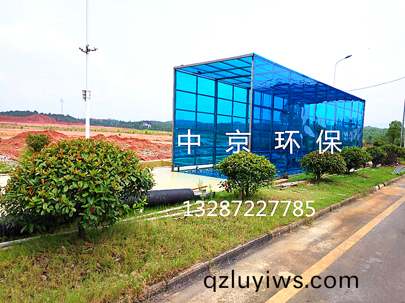 鑛(kuang)山封閉(bi)式(shi)洗車(che)機