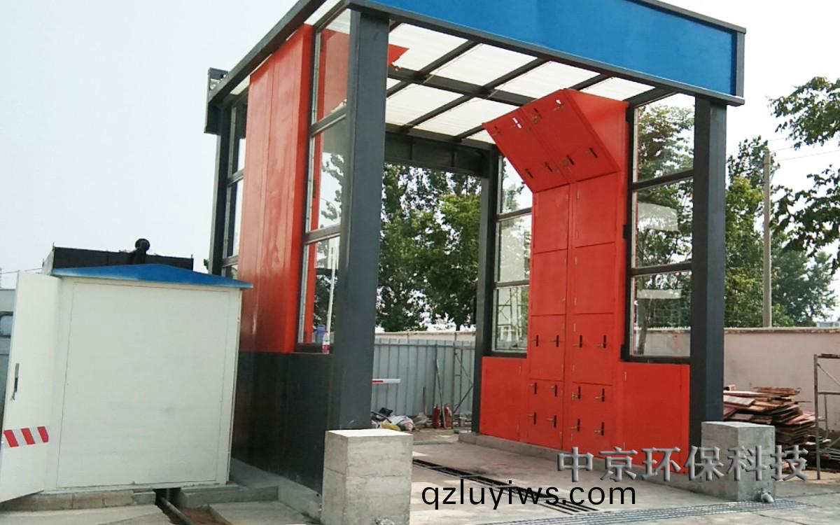 電廠(chang)灰渣運(yun)輸(shu)車輛(liang)洗(xi)車(che)機(ji)