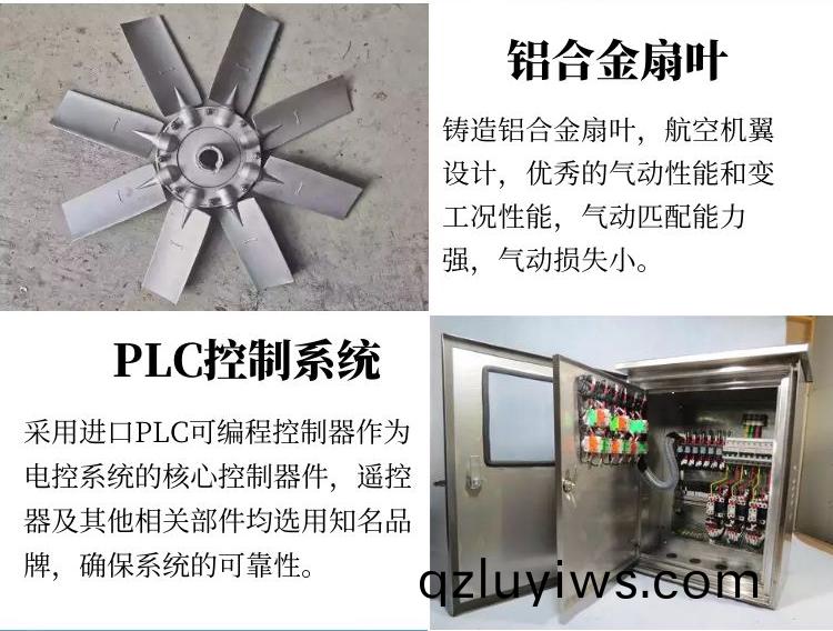 60米風送(song)式(shi)噴霧(wu)機