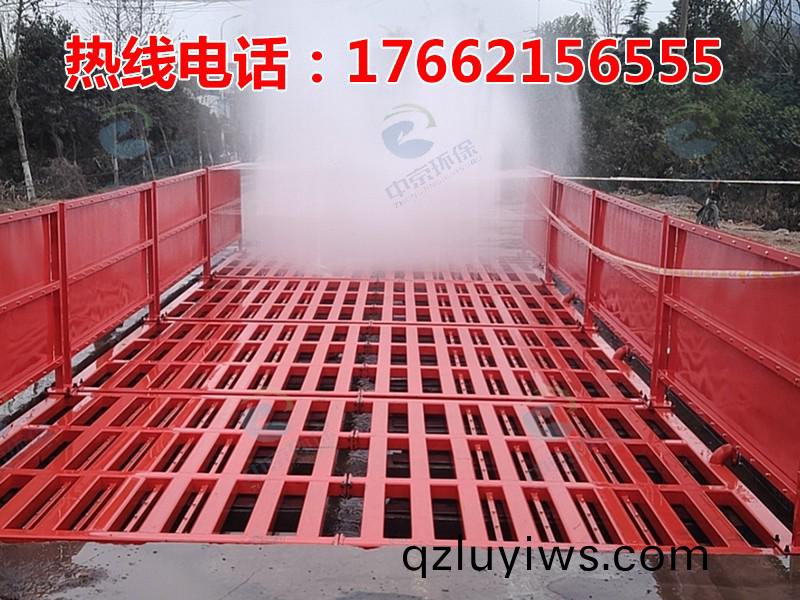 ZJXC-200T公路工(gong)程洗(xi)車機