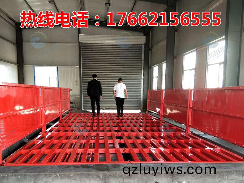 ZJXC-200T公路(lu)工程(cheng)洗(xi)車(che)機