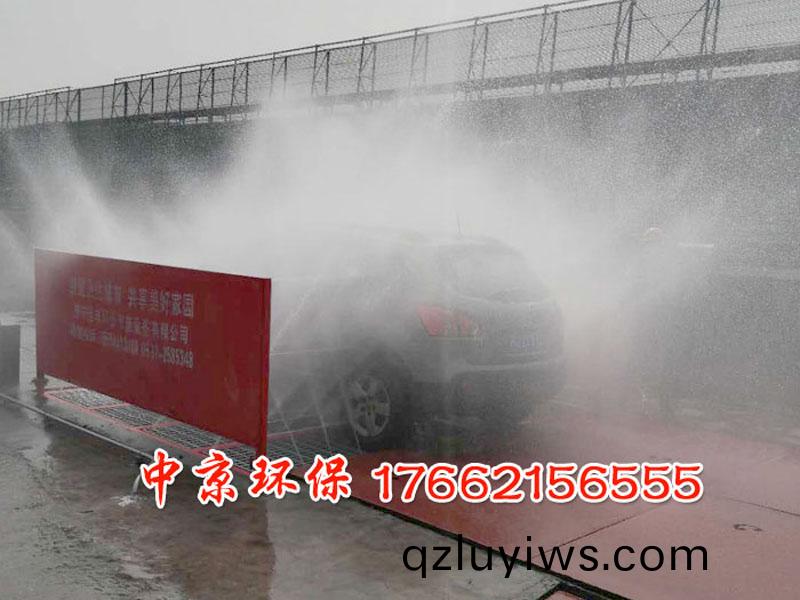 工地洗車(che)機
