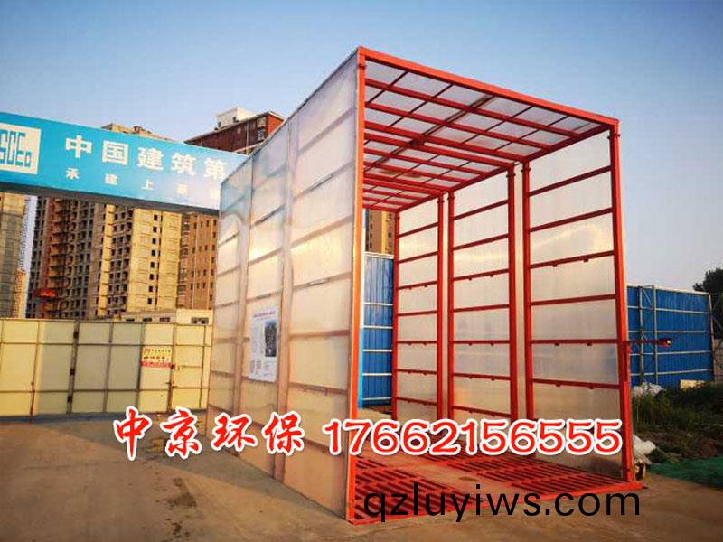 煤(mei)場工程(cheng)車(che)封(feng)閉洗(xi)車檯(tai)