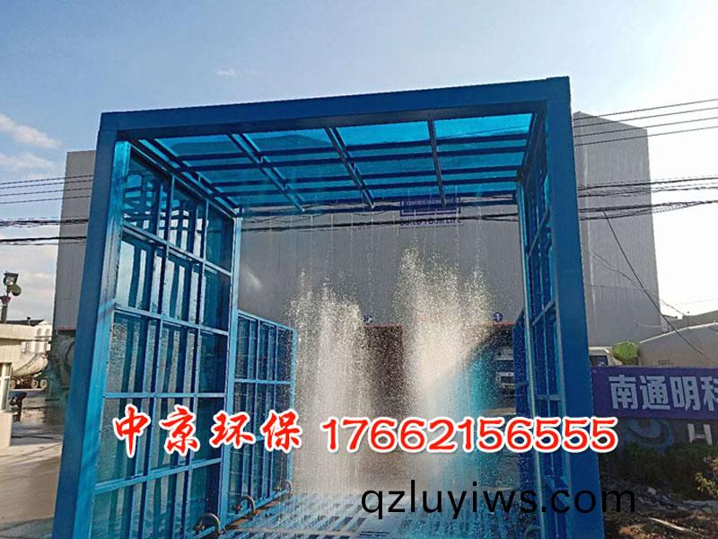 物(wu)料(liao)廠(chang)洗(xi)車(che)平檯