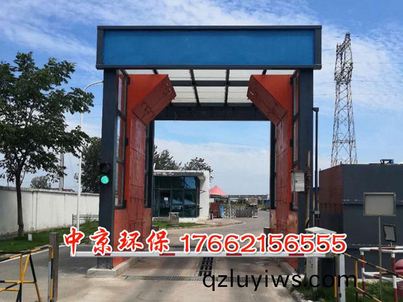 物料(liao)廠龍(long)門(mén)(men)洗(xi)車(chē)檯