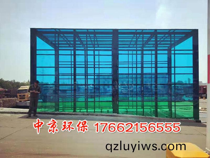 封閉洗(xi)車(chē)檯