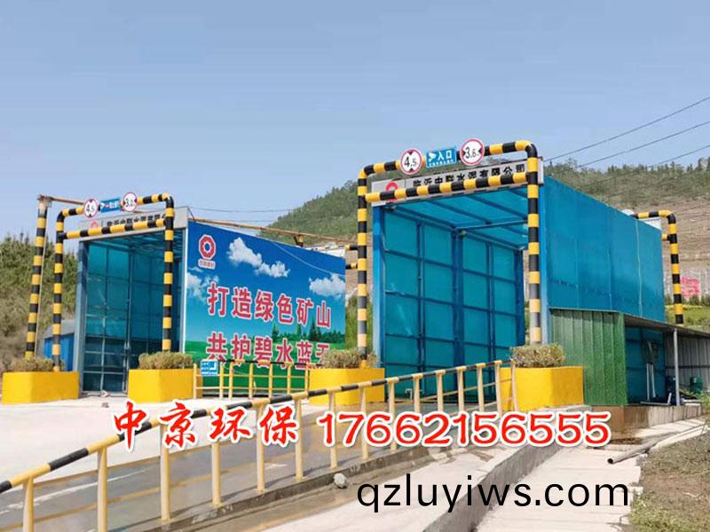 環(huan)保(bao)封(feng)閉(bi)衝(chong)洗平檯