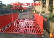 工(gong)地上(shang)爲(wei)什(shen)麼(me)要裝洗車(che)機(ji)